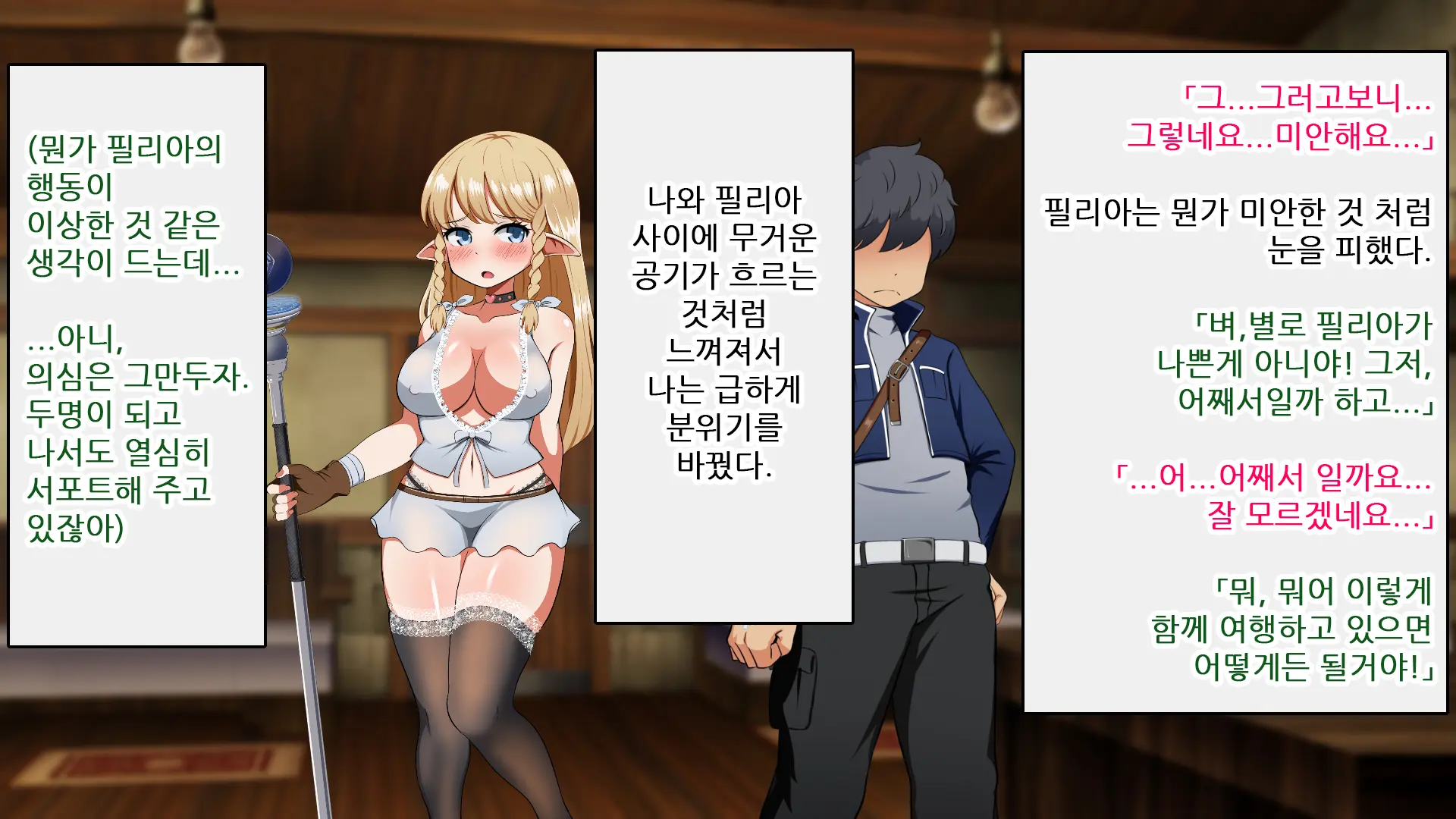 Kizuna No Emblem | 인연의 엠블럼